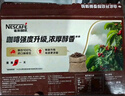 雀巢（Nestle）【樊振东同款】1+2特浓低糖*速溶咖啡三合一冲调饮品24条312g 实拍图