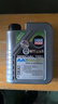 力魔（LIQUI MOLY）德国原装进口专业雷夫AA/特技AA机油 5W-30 SP/GF-6级1L 汽车用品 实拍图