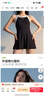 安踏小蛮腰泳衣女士小A裙连体裙式保守修身显瘦抗氯速干温泉泳装 M 实拍图