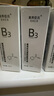 素秀臣氏维生素b3烟酰胺精华液小分子577原液烟酰胺精华30g*5瓶 实拍图