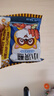 统一小浣熊 奥尔良烤翅味干脆面 35g* 30包 整箱装儿时美食干脆面 实拍图