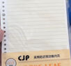国誉(KOKUYO)A5活页纸Campus活页本替芯笔记本子活页纸内页 9mm20行备注 50张/本 4本 WCN-CLL3518 实拍图