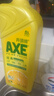 斧头牌（AXE）柠檬护肤洗洁精1.18kg*3瓶7.08斤家庭装 可洗果蔬不伤手 实拍图