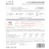 一叶子【保价11.11】桃子面膜50片 玻尿酸补水5D保湿乳酸菌修护面膜礼物 实拍图