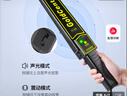 航天紫金 手持式金属探测器 考场安检仪扫描手机物品高灵敏度检测仪 实拍图
