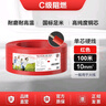 德力西（DELIXI）电线电缆ZC-BV10平方阻燃单芯多股家用铜芯电线100米红色火线  实拍图