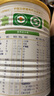 合生元（BIOSTIME）有机奶粉爱斯时光较大婴儿配方奶粉2段700g法国原装 新国标 2段350g 实拍图