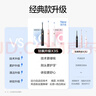 素士SOOCAS 电动牙刷 成人美白声波震动牙刷礼盒 X3S粉（配云感刷头）送女友男友生日礼物 实拍图