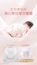 好奇（Huggies）铂金装小桃裤拉拉裤箱装XXXL64片尿不湿【消暑散热】 实拍图