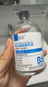 BEAIB5毛孔收缩精华液修复毛孔粗大痘印控油补水保湿男女士100ml 实拍图