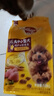 宝路狗粮 成犬全价粮中小型犬泰迪茶杯犬柯基鸡肉味1.8kg 实拍图