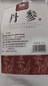 和治 丹参 草本丹参茶丹参片500g可制丹参粉 养生茶 实拍图