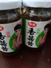 仲景 香菇酱 原味230gx3+香辣230gx3 拌饭拌面夹馍下饭酱菜蘑菇调味酱 实拍图