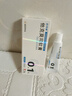 [人福] 他克莫司软膏0.1%*10g/盒 实拍图