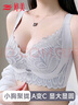 婷美无痕内衣女聚拢小胸显大上托防下垂收副乳无钢圈蕾丝文胸罩 白L 实拍图