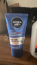 妮维雅（NIVEA） 男士洗面奶控油抗痘黑头角质清爽不紧绷细致毛孔学生护肤套装 DEEP控油（新升级）洗面奶150g 实拍图