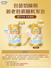 澳优（Ausnutria）能立多【整箱购买享好礼】幼儿奶粉3段（1-3岁）860g*6罐 实拍图