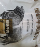 恒都 国产火锅嫩牛肉150g*3生鲜牛肉 火锅食材 煎炒烧烤 实拍图