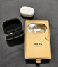 AKG N5【国家补贴】2.4G三模主动降噪高解析无线蓝牙HiFi耳机高音质电脑游戏音乐生日礼物双11 白色 实拍图