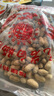 八闽风龙岩水煮花生原味晒干带壳盐 花生农家花生 水煮晒干1000g 实拍图