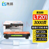 连盛LT201墨粉盒  适用联想M7206硒鼓M7206W墨盒 lj2205 2206W M7256whf 兄弟dcp1618w打印机硒鼓TN1035墨盒 实拍图
