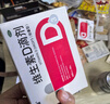 双鲸维生素D3滴剂 维生素d3 400单位*24粒 预防维D缺乏性佝偻病骨质疏松婴幼儿儿童成人补充维生素D维生素d3 实拍图