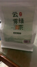明前高山云雾绿茶浓香型春茶散装炒青茶叶碧螺春自己喝 云雾绿茶250克【实惠装】 实拍图