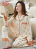 浪莎睡衣女春秋印花棉质可外穿长袖开衫翻领宽松休闲大码家居服套装 实拍图