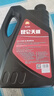 昆仑润滑油 天威 柴机油 发动机机油 货车用品CF-4  20W-50 4L 实拍图