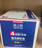 格之格CE278A硒鼓 适用佳能mf4712硒鼓 1536dnf p1560 p1566 p1606佳能4752硒鼓 mf4410 4412 4420n粉盒4支装 实拍图