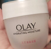 玉兰油（OLAY）水润滋养面霜50g焕白亮白女士护肤品保湿面霜生日礼物送女友 实拍图