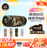 JBLFLIP7 便携式蓝牙音箱 多台串联 防水防尘设计 独立高音单元 赛道扬声器 音乐万花筒7代 迷彩色 实拍图