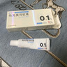 [人福] 他克莫司软膏0.1%*10g/盒 实拍图