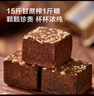 京东京造古法老姜黑糖红糖姜茶240g  云南小黄姜产妇经期送女友 实拍图
