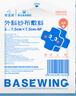 海氏海诺医用纱布无菌外科纱布敷料块换药包纱布伤口敷料消毒纱布2片*20袋 实拍图