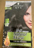 施华蔻（Schwarzkopf）怡然染发霜5.05炫舞金棕 染发剂植物染发膏自己染男女盖白发 实拍图