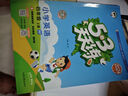 53天天练小学英语四年级上册RP人教PEP版2024秋季含答案全解全析知识清单赠测评卷（三年级起点）  实拍图