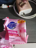 超能 女士内衣皂 茉莉清香 101g*2块 除菌 洗衣皂 安全祛异味 实拍图