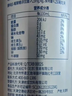 红牛【王一博同款】能量饮料瓶装400毫升*15瓶礼盒装中秋送礼 实拍图