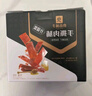 良品铺子高蛋白肉脯原味500g约27包 靖江风味 猪肉鸡肉干 解馋休闲食品 实拍图