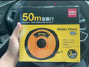 得力(deli)50m耐用皮卷尺操场盘式皮卷尺软尺测量尺子 8219 黑色 实拍图