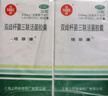 培菲康 双歧杆菌三联活菌胶囊30粒/盒 急慢性腹泻 嗜酸乳杆菌益生菌 二盒装【 加冰保温盒】 实拍图