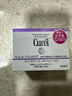 珂润（Curel）淡纹紧致保湿乳霜40g 补水保湿滋润护理 敏感肌男女适用 成毅代言 实拍图