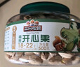 三只松鼠开心果250g/袋 无漂白每日坚果炒货休闲零食地方特产 实拍图