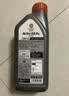 嘉实多（Castrol）嘉实多超劲活能4T 摩托车 合成技术机油 10W-40 SL JASO MA2 1L 实拍图