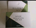 宜家依耳塞睡觉专用隔音睡眠超强防噪音超级降噪静音不伤耳朵 滤波耳塞 实拍图