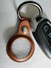 ESCASE 2021新款AirTag保护套苹果airtags仿真皮定位防丢追踪器耐脏防摔带挂钩钥匙保护壳ES-KPLE01鞍褐色 实拍图