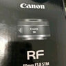 佳能小痰盂 rf50f1.8 佳能r50小痰盂 人像镜头 rf28f2.8 stm人像饼干头专微全画幅标准定焦镜头 RF 50mm F1.8 STM套餐三 实拍图