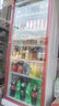 澳柯玛600L全面屏风冷无霜 立式单门冷藏展示柜商用饮料柜便利店水果店茶叶陈列柜 LSC-600DW 红色 实拍图