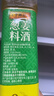 李锦记 葱姜料酒 500ml 甄选3年陈黄酒 去腥增香 一级谷物酿造 小炒焖炖 实拍图